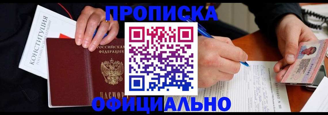 регистрация для школы в Березниках