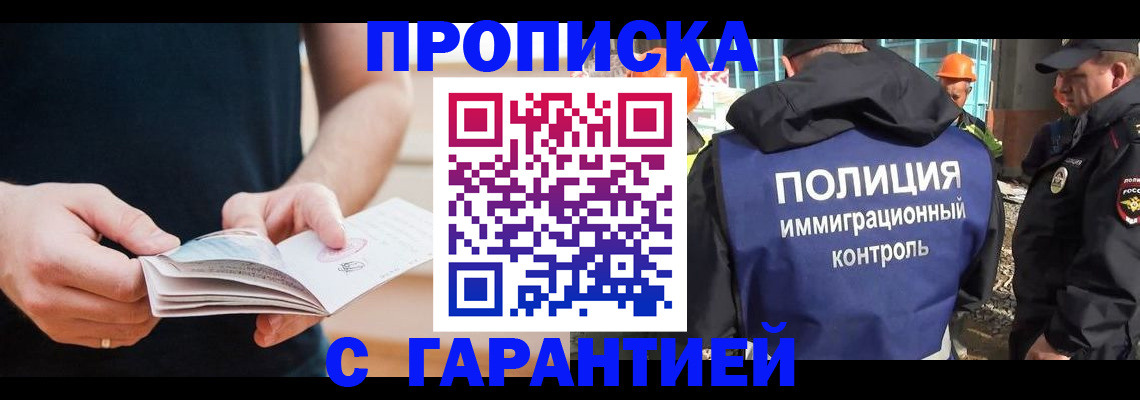 регистрация в Березниках